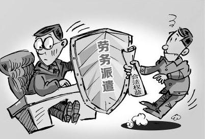 勞務外包人員的社保由誰交？ 第1張