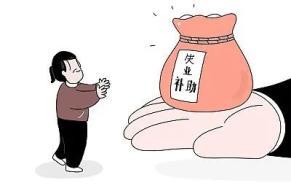 主動離職可以領失業保險金嗎？ 第1張