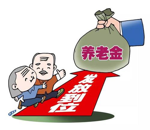 很多地方交過(guò)社保 退休后養(yǎng)老金在哪領(lǐng)？ 第1張