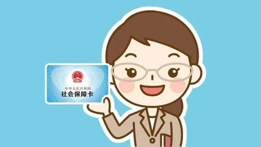 個人繳納社保每月需要繳多少錢？ 第1張