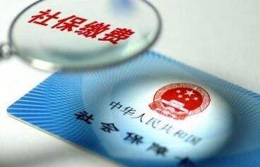 如何使用電子社保卡進行醫保結算？ 第1張