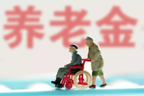 參保人員多少歲可以申領養老金？ 第1張