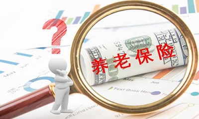 城鄉(xiāng)居民養(yǎng)老保險(xiǎn)交多少劃算？ 第1張