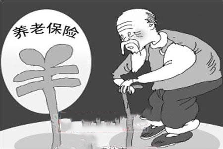 參保人去世了養老保險怎么處理？ 第1張