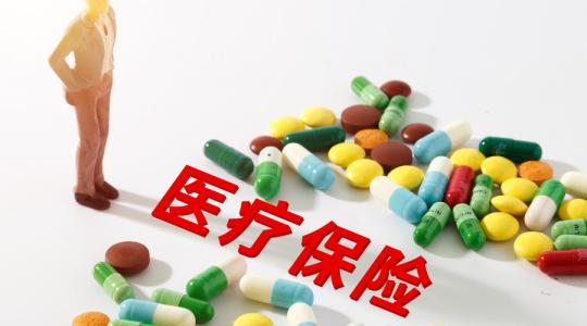 為什么有人參加了醫保沒有醫保賬戶？ 第1張