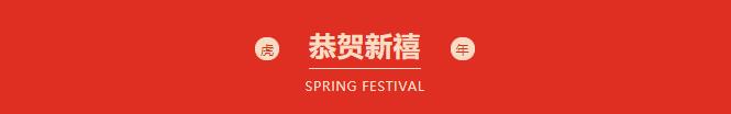 十年答卷！瑞方人力十周年慶典 第1張