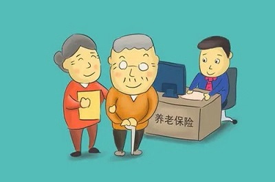 企業補充養老保險是什么？ 第1張