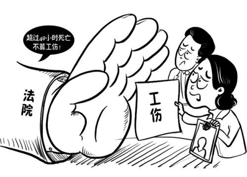 發(fā)生工傷單位不申請(qǐng)工傷認(rèn)定怎么辦？ 第1張