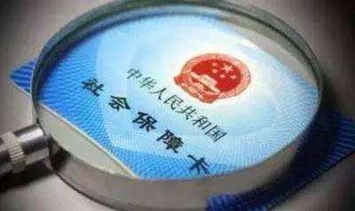 醫保卡余額查詢怎么查？ 第1張