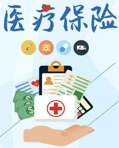 繳納農(nóng)村醫(yī)保可以享有特病工資待遇嗎？ 第1張