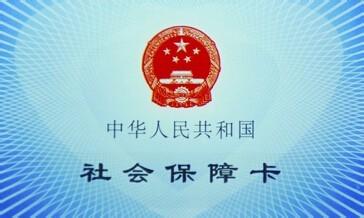 醫(yī)?？ㄈ绾尾樵儌€(gè)人賬戶明細(xì)？ 第1張