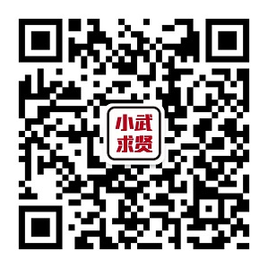 倒計(jì)時(shí)1天！武侯區(qū)2023年春風(fēng)行動(dòng)暨就業(yè)援助月“新春開(kāi)門紅 就業(yè)暖民心”大型招聘活動(dòng)即將開(kāi)幕 第9張