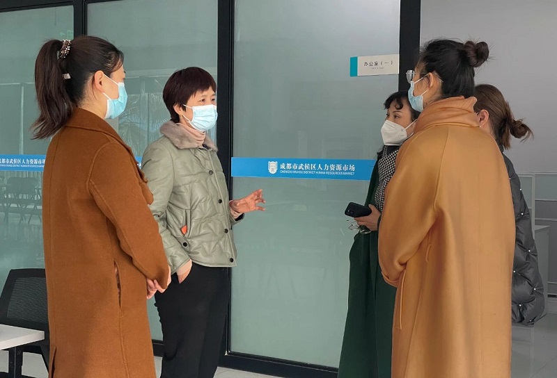 鉚足干勁開新局 凝心聚力謀發展：全力做好武侯區2023年公共就業服務工作！ 第1張