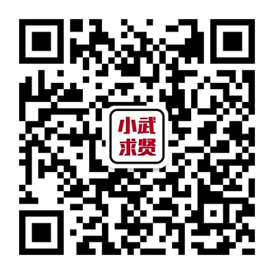 鉚足干勁開新局 凝心聚力謀發展：全力做好武侯區2023年公共就業服務工作！ 第3張