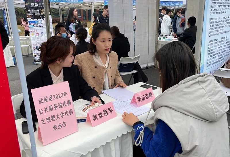 切實做好高校畢業(yè)生就業(yè)工作 做實做細就業(yè)指導(dǎo)服務(wù) 第5張