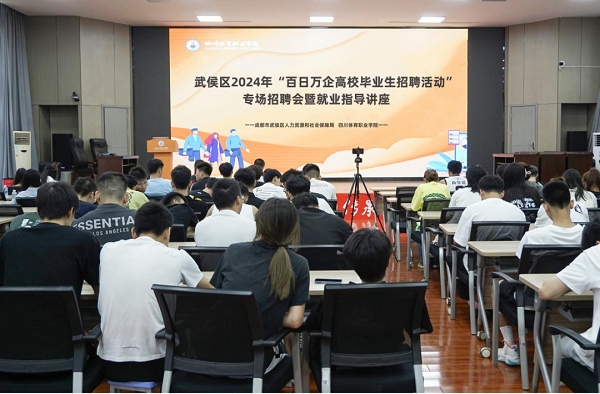 就業(yè)指導(dǎo)+精準(zhǔn)送崗，瑞方人力多舉措助力高校畢業(yè)生穩(wěn)就業(yè) 第1張