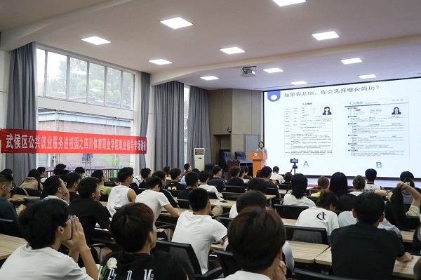 就業(yè)指導(dǎo)+精準(zhǔn)送崗，瑞方人力多舉措助力高校畢業(yè)生穩(wěn)就業(yè) 第2張