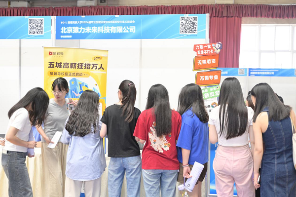 喜報(bào)！瑞方人力黨支部獲評(píng)“武侯區(qū)先進(jìn)基層黨組織”稱號(hào) 第5張
