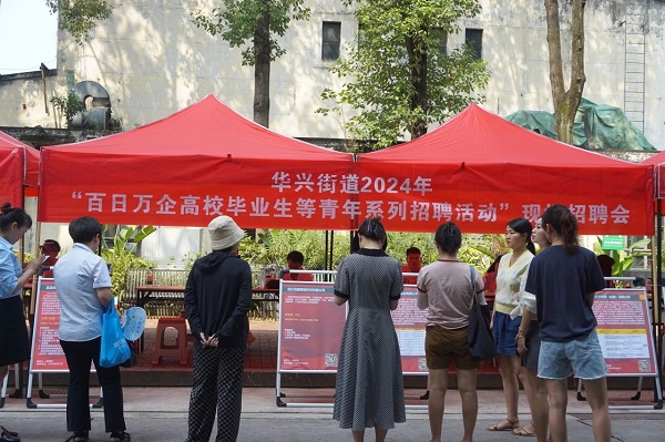 強(qiáng)舉措，優(yōu)服務(wù)! 瑞方人力為青年就業(yè)“鋪路架橋” 第1張
