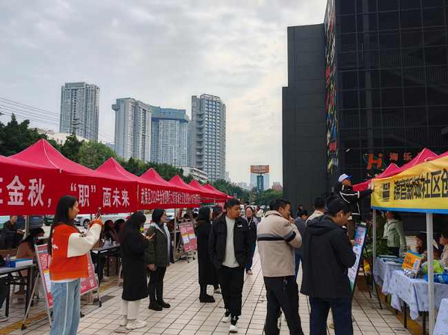 全年答卷！瑞方人力助力武侯區(qū)人力資源市場就業(yè)工作高質(zhì)量發(fā)展！ 第11張