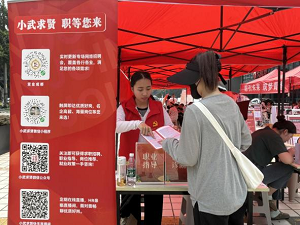 喜報！瑞方人力榮獲“2024年度武侯區(qū)促進公共就業(yè)服務優(yōu)秀案例” 第3張
