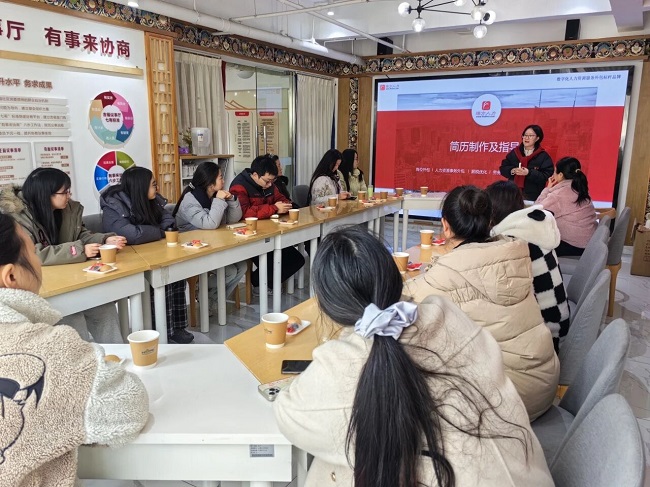 專業賦能，共促就業：瑞方人力助力晉陽街道舉辦創客沙龍 第2張