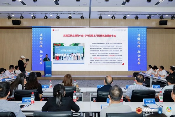 喜報！瑞方人力入選武侯區首批“就業伙伴”，獲評“2025年度武侯區‘一街道一機構’公共就業服務溫暖故事” 第2張
