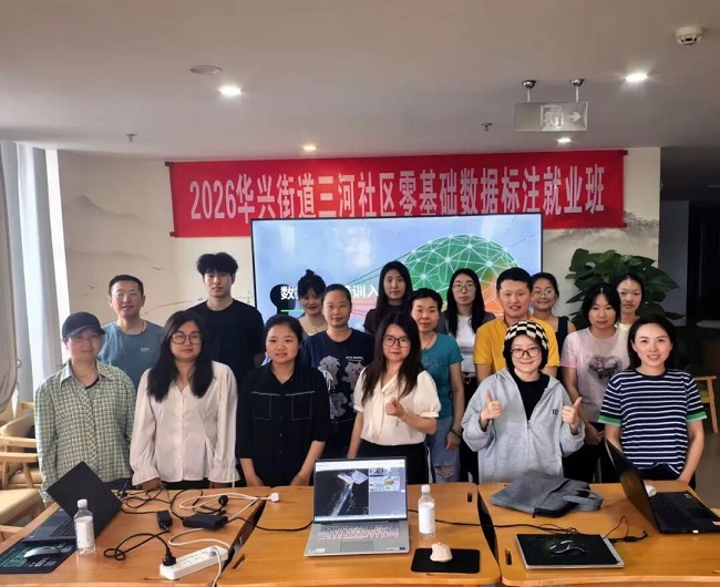 數字技能筑就新起點 | 瑞方人力助力華興街道三河社區打通技能就業路 第3張