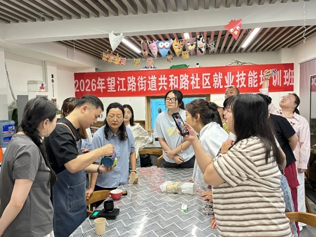 咖香點亮就業夢 | 瑞方人力助力望江路街道共和路社區實現“家門口”就業 第2張
