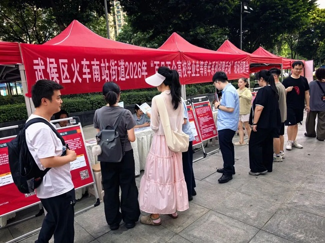 青年有所呼，服務(wù)有所應(yīng)：瑞方人力助力火車南站街道青年就業(yè)“一步到位” 第1張