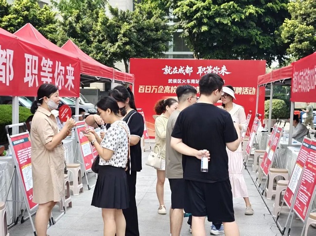 青年有所呼，服務(wù)有所應(yīng)：瑞方人力助力火車南站街道青年就業(yè)“一步到位” 第2張