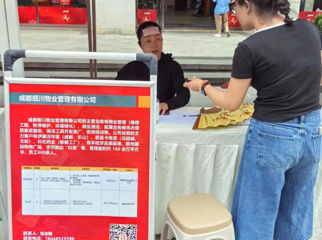 青年有所呼，服務(wù)有所應(yīng)：瑞方人力助力火車南站街道青年就業(yè)“一步到位” 第3張